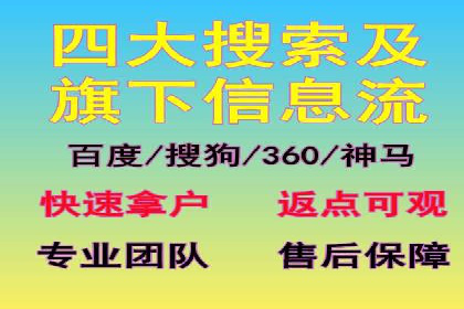 百度竞价托管外包案例：揭秘高效转化秘籍