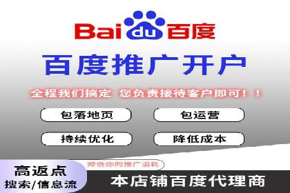 SEM账户托管优化策略解析