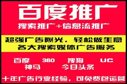 案例分析：百度信息流如何助力内容创作者